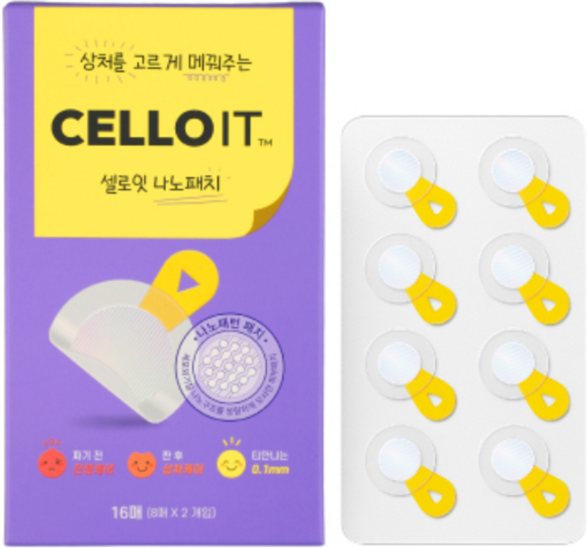 셀로잇 나노패치 CELLOIT (11mm) ECM패치 뷰티, 1개, 16개입