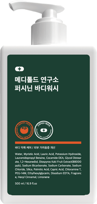 메디톨드 연구소 퍼시닌바디워시 단감바디워시 탄닌 함유 피지 각질 72%세정 노네랄 노인냄새 바디워시, 1개, 500ml