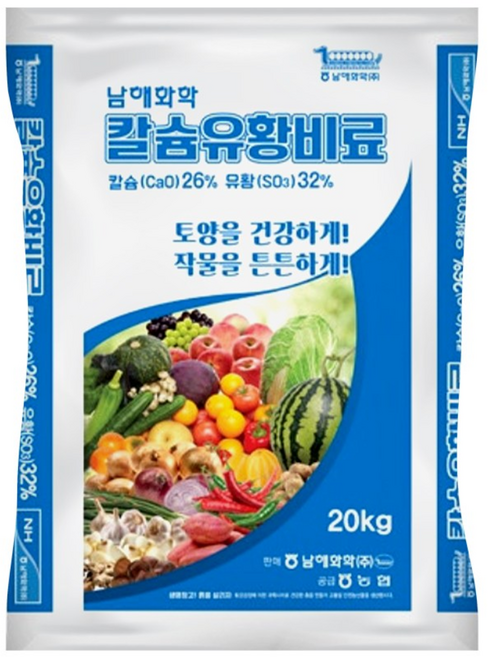 농사의달인 칼슘유황비료 남해화학 석회 황산 복합비료 고추 마늘 양파 밑거름 추비 토양개량제, 20kg, 1개