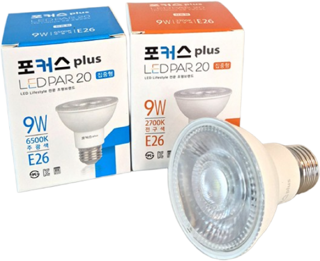 포커스 LED 파20 PAR20 9W 램프 (집중형) 할로겐 레일 전구, 주광색, 10개