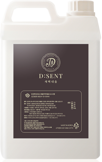 새벽내음 던센트 리필형 피톤치드 잎 편백수 천연 탈취, 1개, 2L