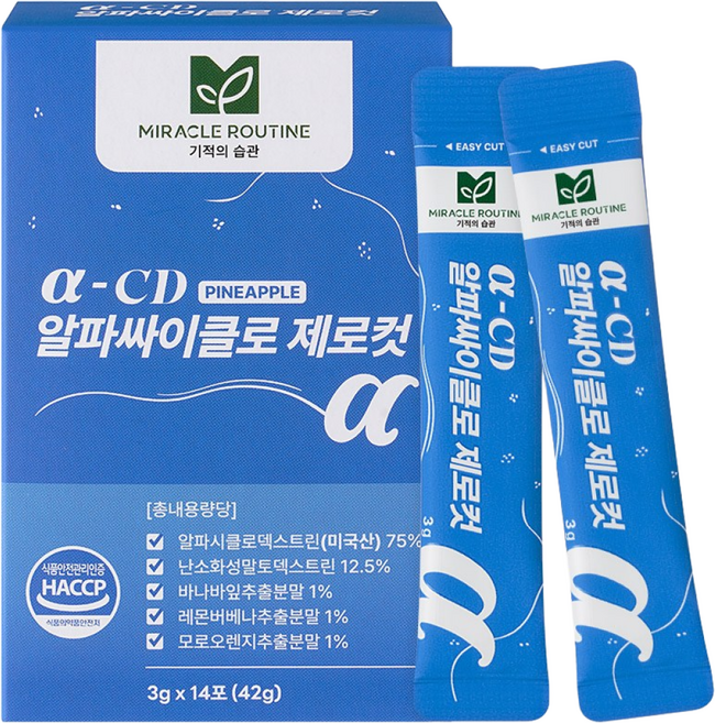 미라클루틴 알파싸이클로 제로컷, 1개, 14회분