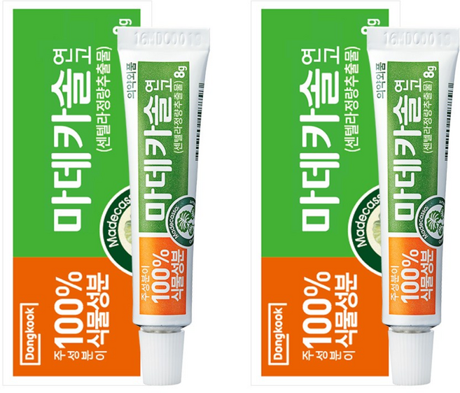 마데카솔 연고, 2개, 8g