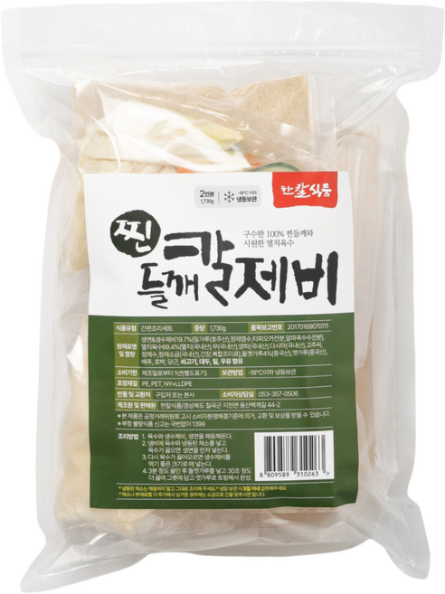 한칼식품 찐들깨 칼제비 밀키트 2인분(칼국수 수제비), 1개, 1.73kg