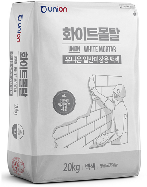 유니온 화이트몰탈 20kg 백색 미장 몰탈 시멘트 시공 균열 보수, 1개