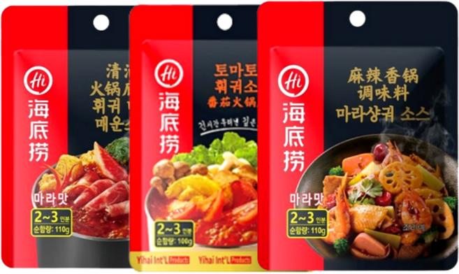 하이디라오 100g 마라샹궈 토마토훠궈 청유샤브훠궈 소용량 가정용, 1개