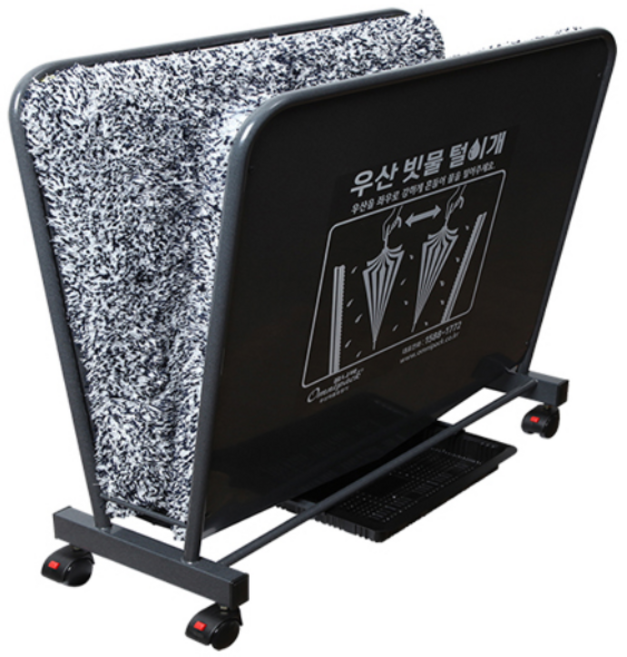 옴니팩 친환경녹색인증 우산빗물털이개 극세사-매트검정 "당일출고" [인쇄전화문의] 업소용, 검정, 1개