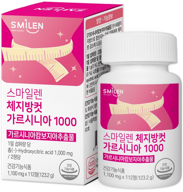 스마일렌 체지방컷 가르시니아 1000 8주분 고함량 다이어트, 1개, 112정