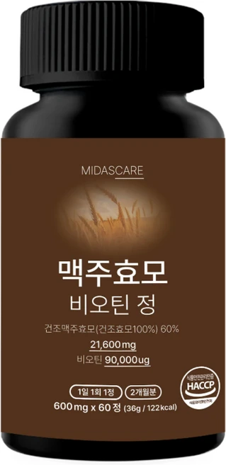 미다스케어 맥주효모 비오틴 600mg x 60 모발 판토텐산 효소 효능 효과 영양제, 1개, 60정 - 쿠팡