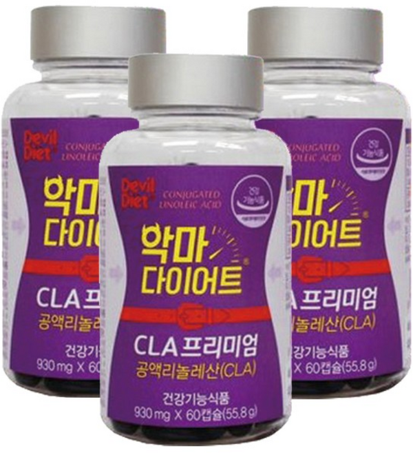 식약처인증 리놀렌산 다이어트 칼로리 컷팅제 중년 여자 남자 갱년기 출산후 초 고도 비만 뱃 팔뚝 하체 허벅지 등 엉덩이 살 식욕 지방 셀룰라이트 아랫배 브랜드 선물 추천, 3개, 60정