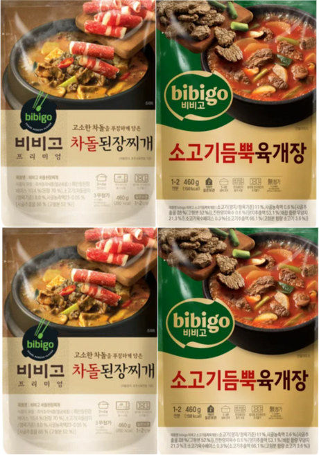 (상온)비비고 차돌육개장500g x2개+ 차돌된장찌개460g x2개, 1세트, 500g