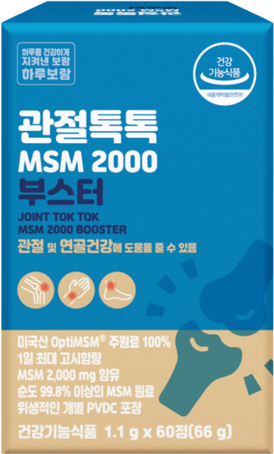 하루보람 관절톡톡 옵티 MSM 2000 무릎 관절 연골 영양제, 60정, 1개