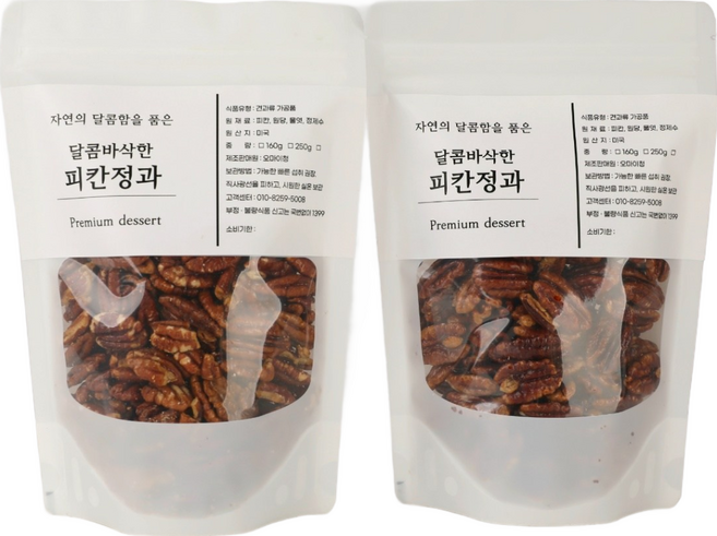 피칸정과 대용량 피칸강정 견과선물 건강간식, 2개, 250g