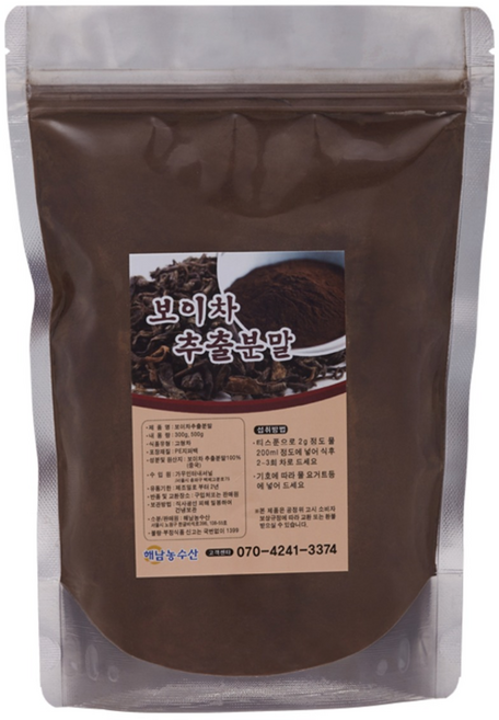 해남농수산 보이차분말 보이차, 500g, 1개, 1개입