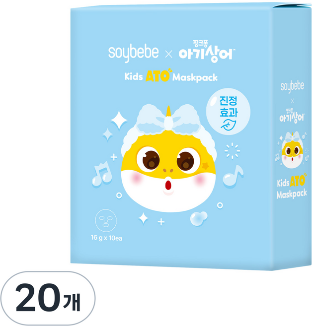 소이베베 키즈 아토 마스크팩 (진정) 10매 (1박스), 20개, 16g