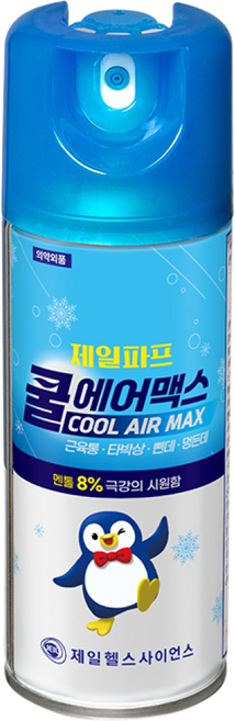 제일파프 쿨 에어 맥스 200ml, 1개, 1개입