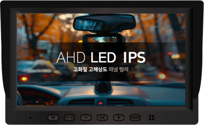 디팩토리 8인치 AHD 모니터 고사양 거치형모니터 후방카메라 연결가능한 모니터