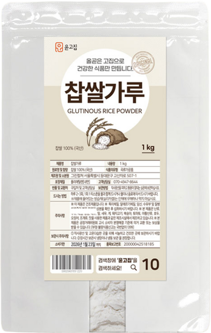 윤고집 국내산 찹쌀가루, 1개, 1kg