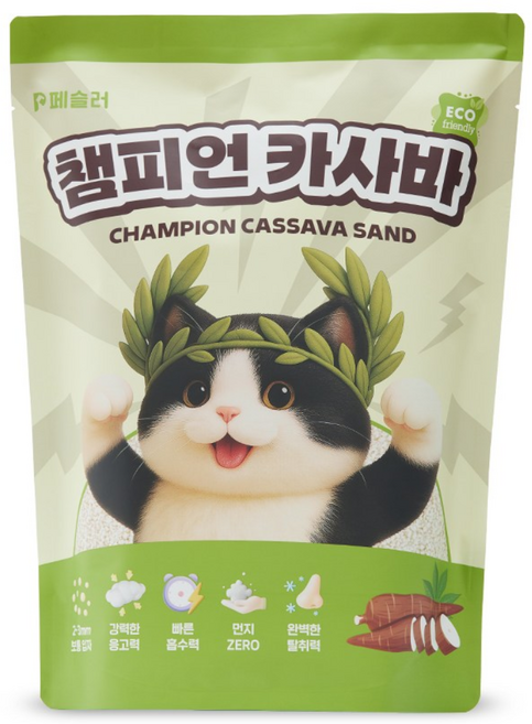 페슬러 챔피언 카사바 고양이 모래, 무향, 1개, 4.5kg