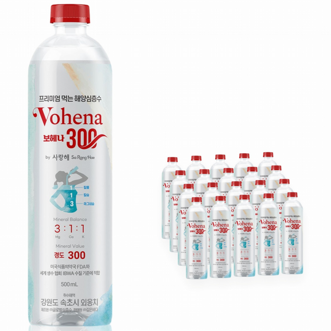 사랑해 경도300 프리미엄 해양심층수, 500ml, 20개