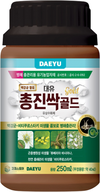 대유 총진싹 골드 총채벌레 살충제 입제 원료효과- 진딧물 뿌리파리 응애 퇴치 약