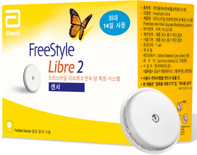 NEW 프리스타일 리브레2 최신형 1개(14일분) 연속혈당측정기 무채혈 애보트 블루투스+패치 1매, 1세트