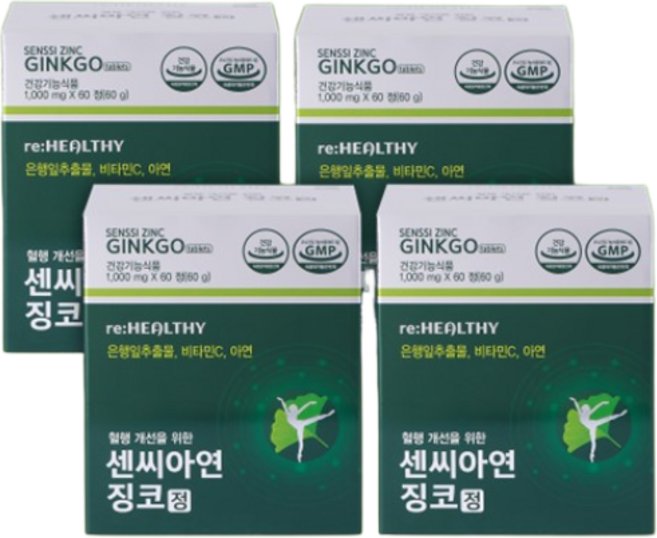 센씨아연 혈액순환 혈행 기억력 개선 항산화 하루 한알 고함량 은행잎추출물 징코 정 비타민, 4개, 60정