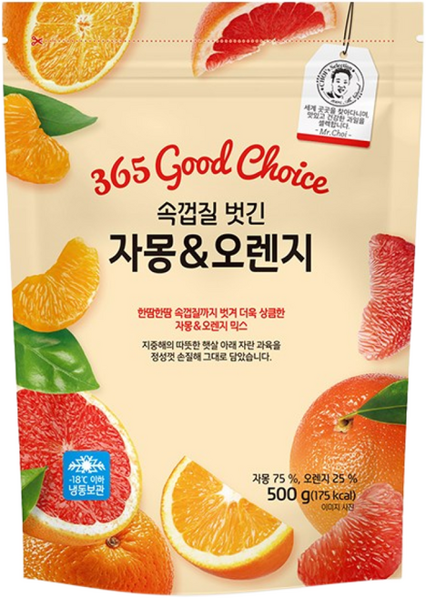 [생활앤] 자몽&오렌지, 1개, 500g