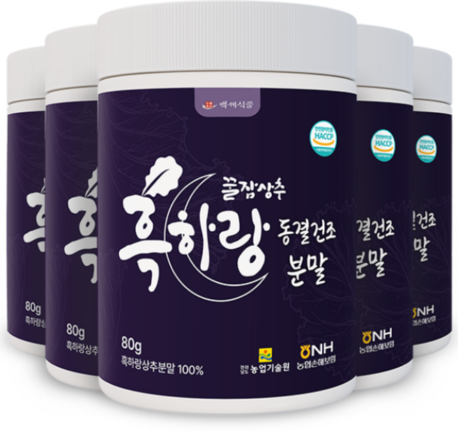흑하랑상추 동결건조 분말 80g HACCP 인증제품, 4개
