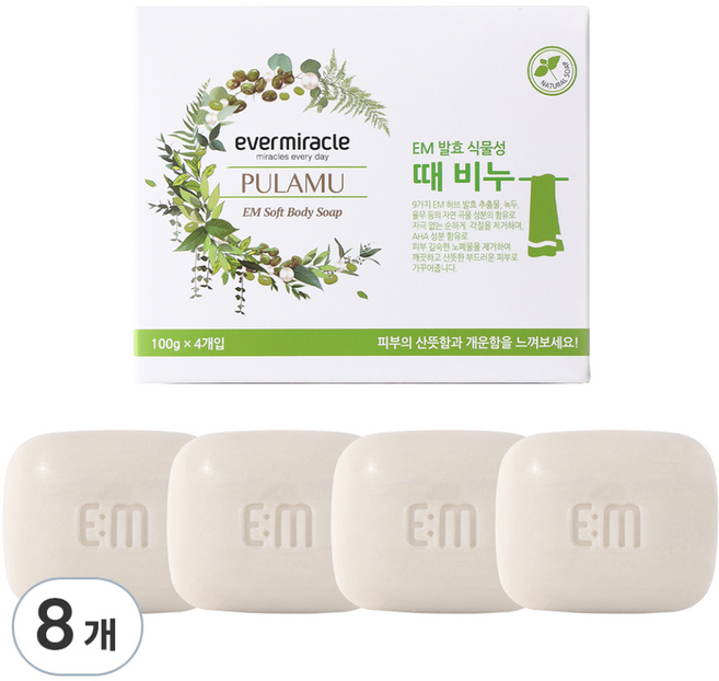 ever miracle EM發酵植物性去角質皂, 100g, 8個