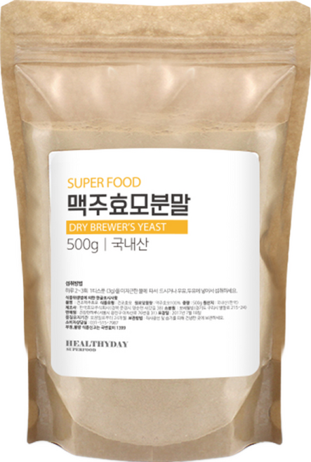 국내산 슈퍼 푸드 맥주 효모 분말, 500g, 2개