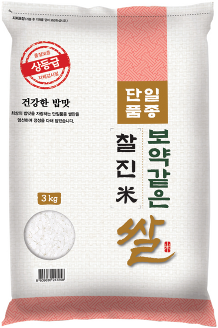 대한농산 보약같은 찰진쌀, 상등급, 3kg, 1개