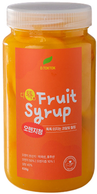 디톡톡 수제 오렌지청 630g 오렌지차 오렌지에이드, 630mg, 1개, 1개, 1개입