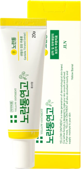 의약외품 노란통 흉터흔적지우개 18g 대용량!!, 20g, 1개 - 쿠팡