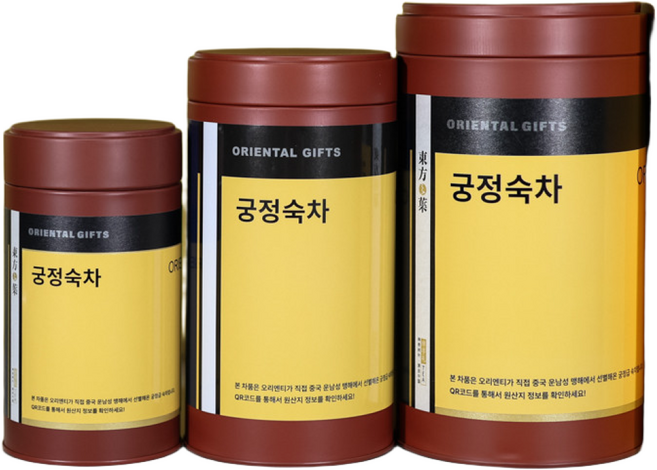 [궁정급 보이숙차] 맹해 고급 보이숙차 보이차, 1개, 1개입, 100g