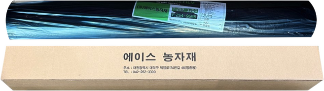 흑색무공0.015mm두께 멀칭비닐 검정 농사용 주말농장 텃밭, 1개