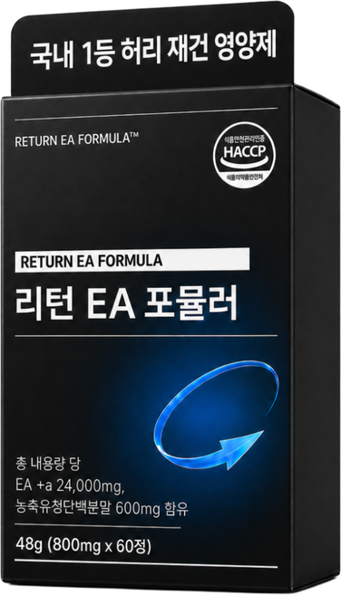 리턴 EA 포뮬러 허리 정품 EA+a 2개월분, 1개, 60정