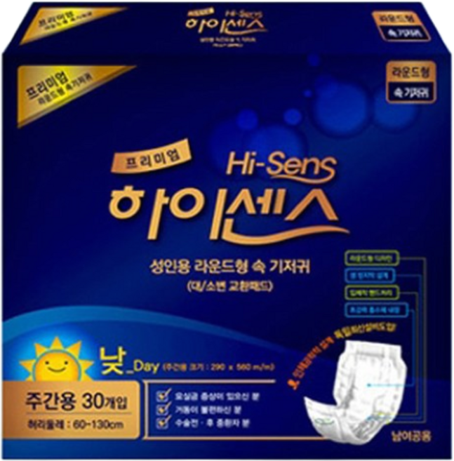 하이센스 프리미엄 남여공용 속기저귀 라운드형 (30매입) 3팩 4팩 6팩, 6개, 30매입