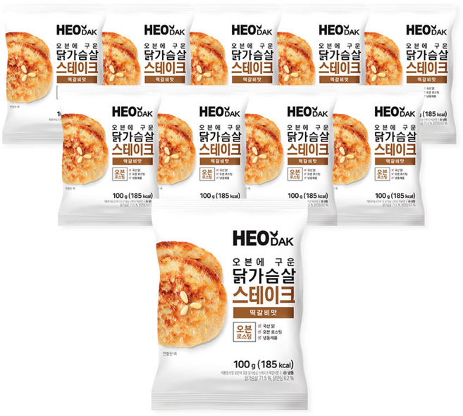 허닭 오븐에 구운 닭가슴살 스테이크 떡갈비, 10개, 100g