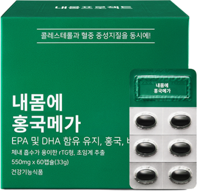 내몸에 홍국메가 콜레스테롤 낮추는 홍국 영양제, 60정, 1개