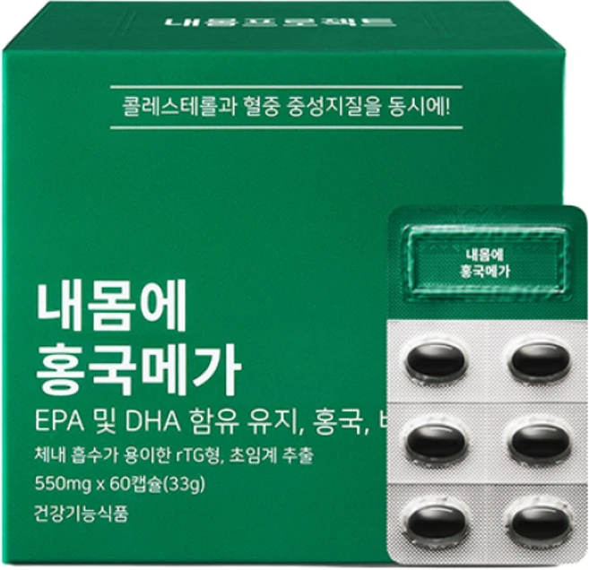 내몸에 홍국메가 콜레스테롤 낮추는 홍국 영양제, 60정, 1개 - 쿠팡