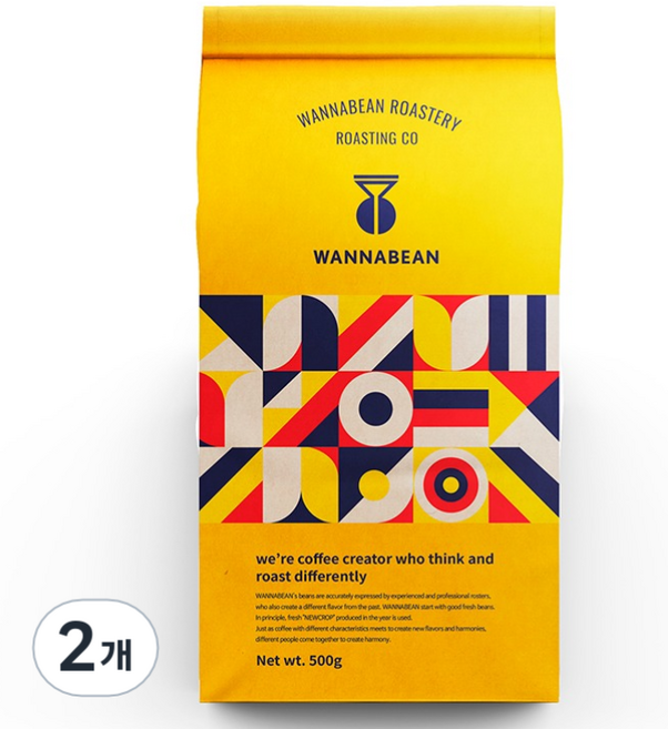 워너빈 하프 디카페인 초콜릿 블렌드 원두, 홀빈(분쇄안함), 500g, 2개