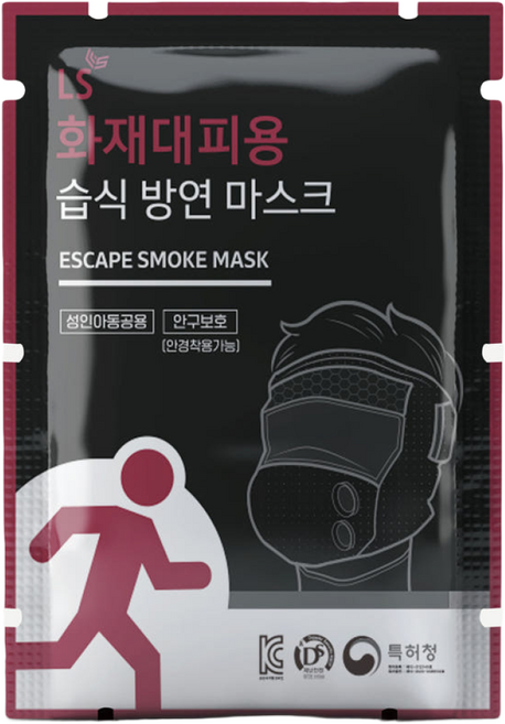 LS 화재대피용 습식방연마스크 400도 내열 시야보호필름 화재용 재난안전용품 스모컷 방연마스크 엘에스 화재대피용 방연마스크 어린이집 화재대피용 방연마스크 [50만원이상결제 사은품], 1개, 블랙