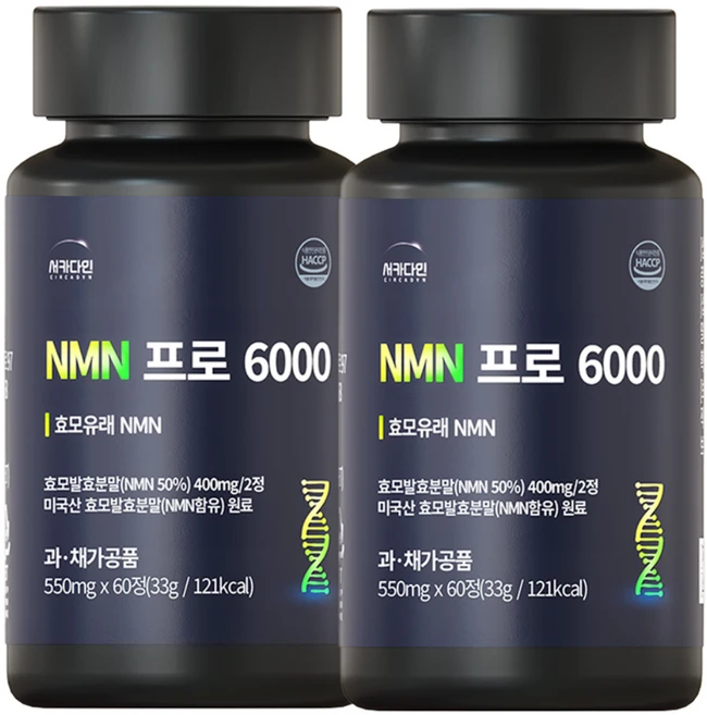 [약국입점]서카다인 NMN 6000 프로 99% 고순도 니코틴산아미드 600mg, 2개, 60정 - 쿠팡