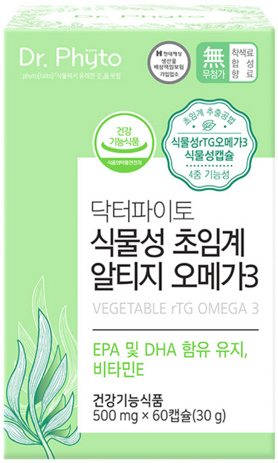 닥터파이토 식물성 초임계 알티지 오메가3 임산부 어린이 식물성캡슐 4세대 500mg X 60캡슐 GMP 인증, 60정, 2개