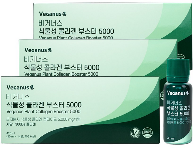 아르디엠 비거너스 식물성 콜라겐 부스터 5000 300Da 비건콜라겐 30ml x 14병, 3개, 14회분