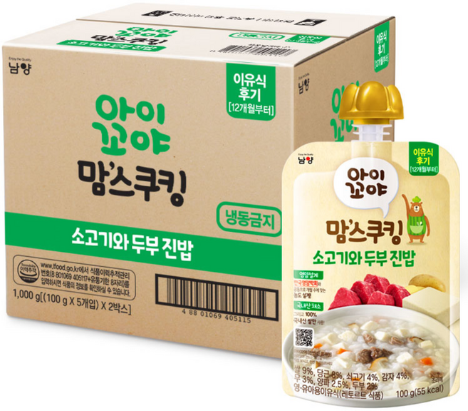 아이꼬야 맘스쿠킹 12개월부터, 100g, 10개, 소고기와 두부 진밥