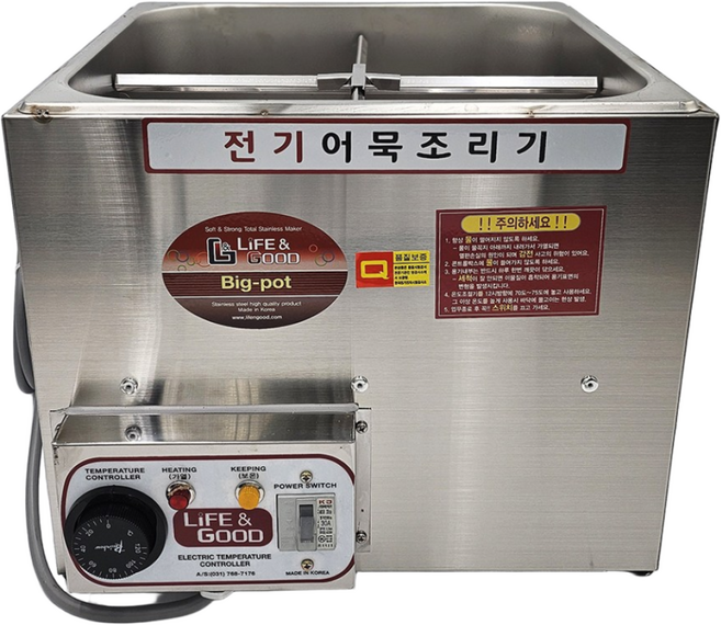 [국내생산 소비전력절감기술] 전기 어묵조리기 오뎅탕 조리기 어묵 오뎅 기계 끓이기 2사이즈택