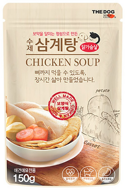 강아지 몸보신 뼈섭취 수제 삼계탕 애견간식 건강식, 1개, 150g, 1개
