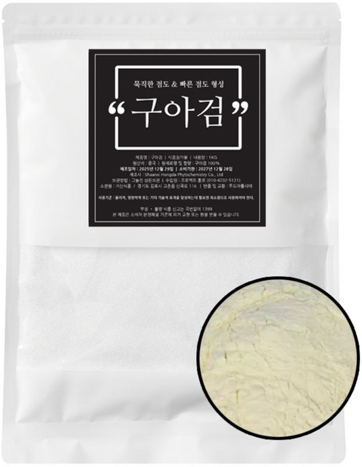 식품제조용 식품 유래 구아검 1kg, 1개